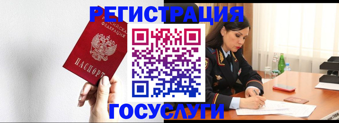 прописка для военкомата в Добрянке