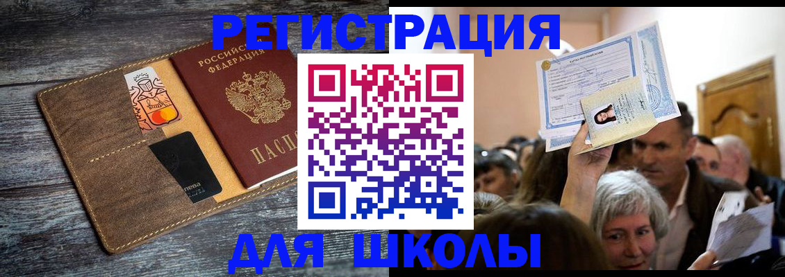 временная регистрация адрес в Добрянке
