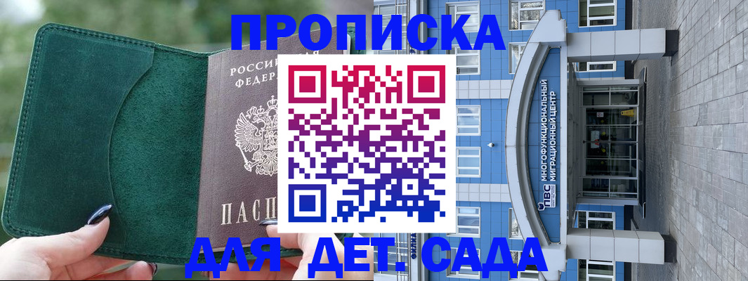 форма 3 в Добрянке