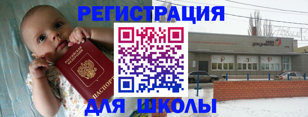 прописка в квартире в Добрянке